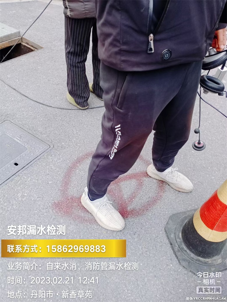 丹陽市漏水檢測(cè)--新香草苑