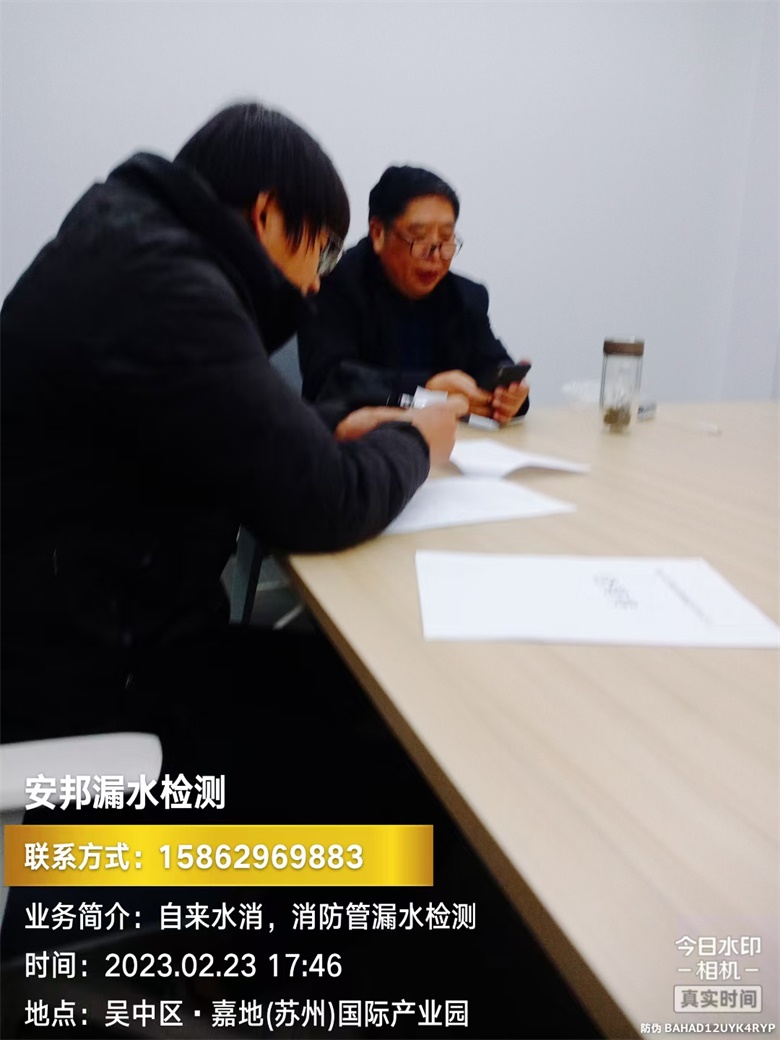 2023-02-23吳中區(qū)嘉地國際產(chǎn)業(yè)園.jpg